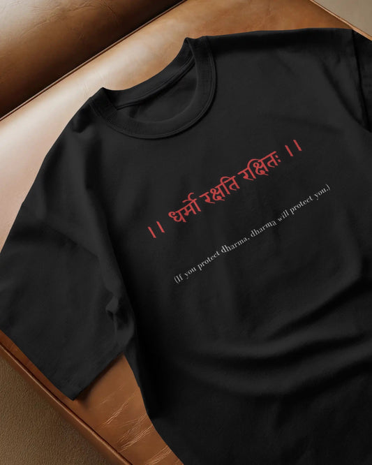 “धर्मो रक्षति रक्षितः” – Sanskrit Quote T-shirt (Black)
